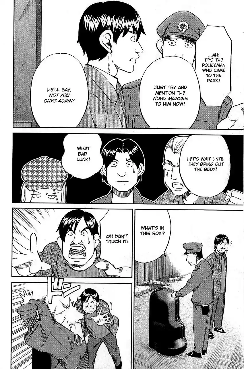 Q.E.D. - Shoumei Shuuryou Vol.44 Chapter 86: