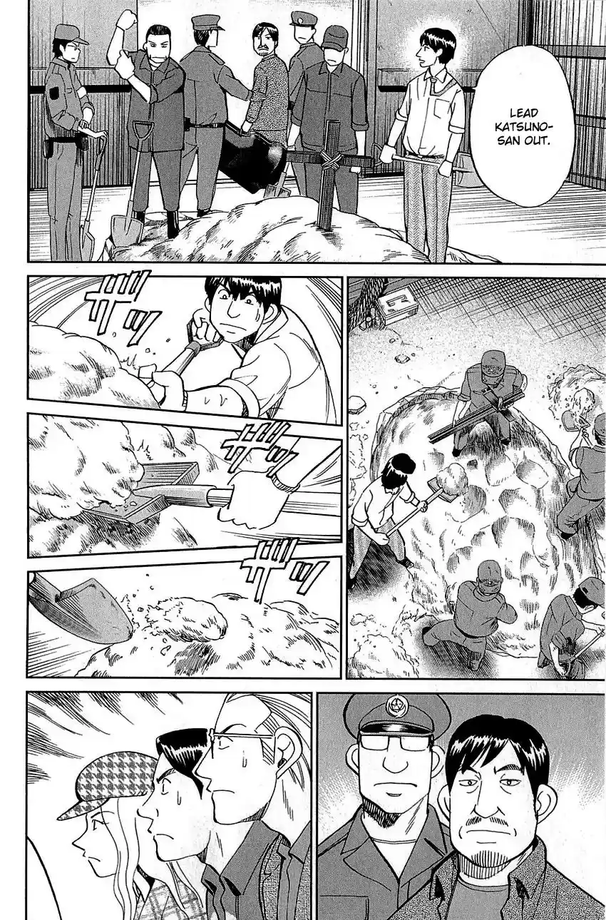 Q.E.D. - Shoumei Shuuryou Vol.44 Chapter 86: