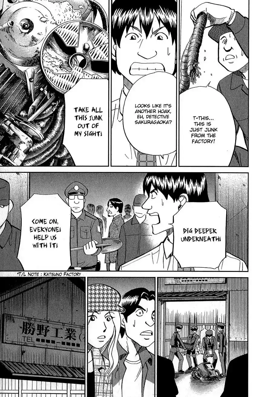 Q.E.D. - Shoumei Shuuryou Vol.44 Chapter 86: