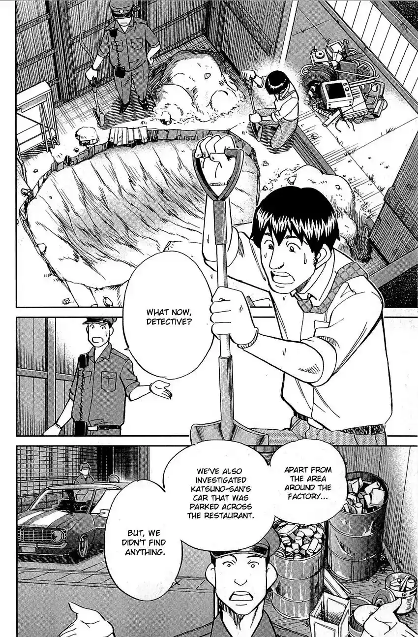 Q.E.D. - Shoumei Shuuryou Vol.44 Chapter 86: