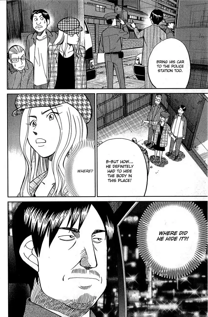 Q.E.D. - Shoumei Shuuryou Vol.44 Chapter 86: