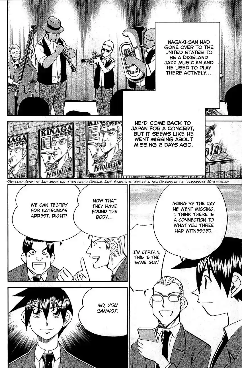 Q.E.D. - Shoumei Shuuryou Vol.44 Chapter 86: