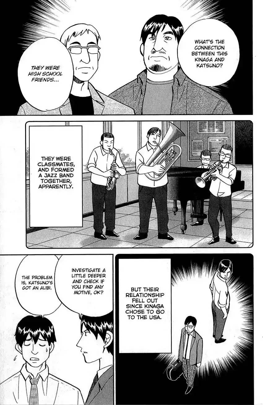 Q.E.D. - Shoumei Shuuryou Vol.44 Chapter 86: