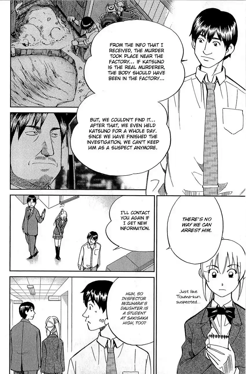 Q.E.D. - Shoumei Shuuryou Vol.44 Chapter 86: