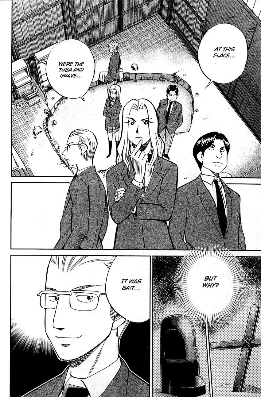 Q.E.D. - Shoumei Shuuryou Vol.44 Chapter 86: