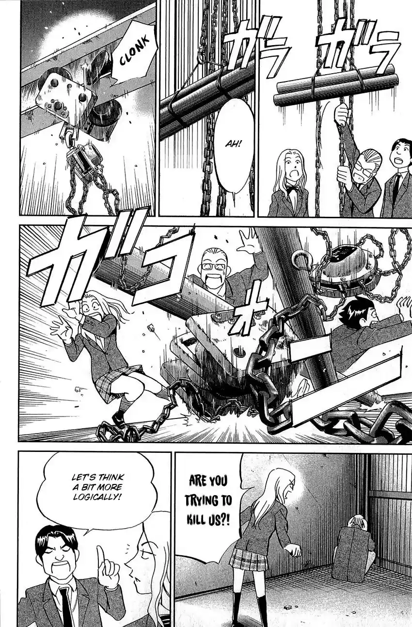 Q.E.D. - Shoumei Shuuryou Vol.44 Chapter 86: