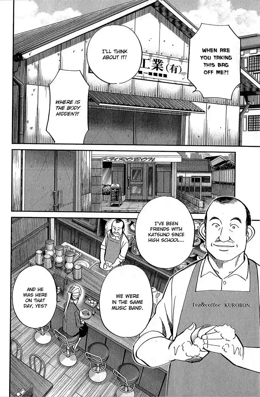 Q.E.D. - Shoumei Shuuryou Vol.44 Chapter 86: