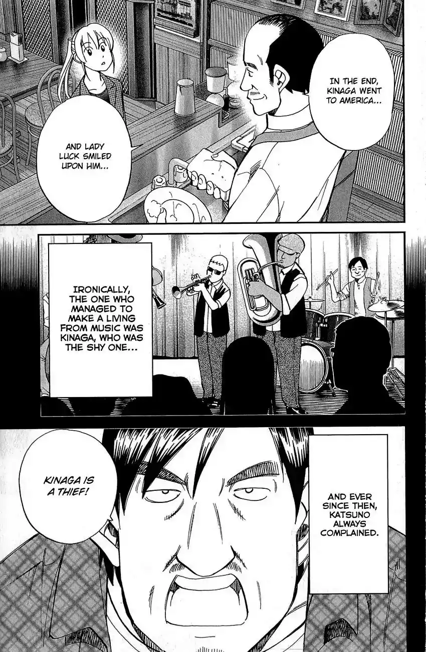 Q.E.D. - Shoumei Shuuryou Vol.44 Chapter 86: