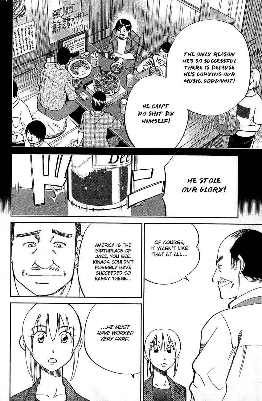 Q.E.D. - Shoumei Shuuryou Vol.44 Chapter 86: