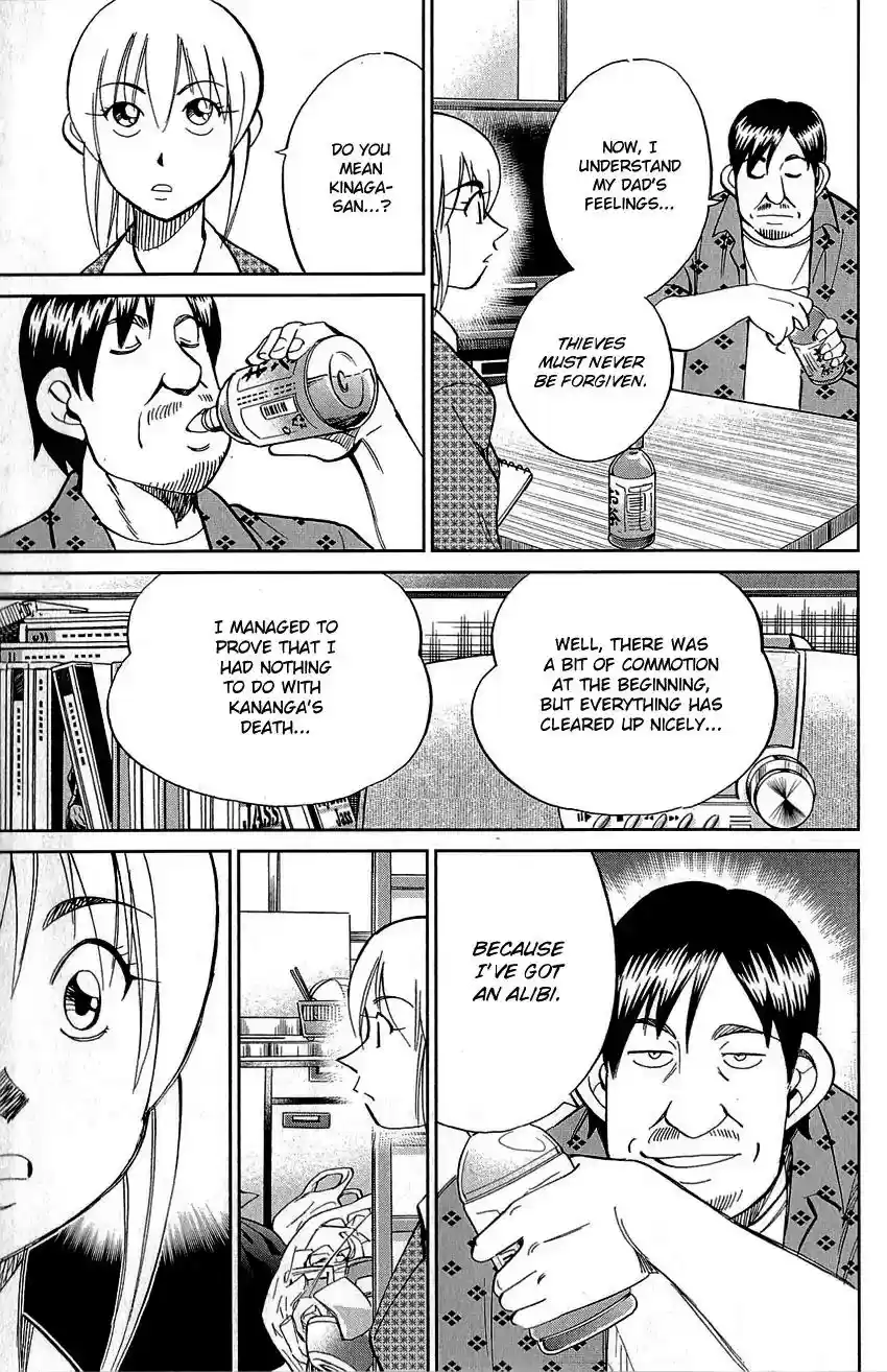 Q.E.D. - Shoumei Shuuryou Vol.44 Chapter 86: