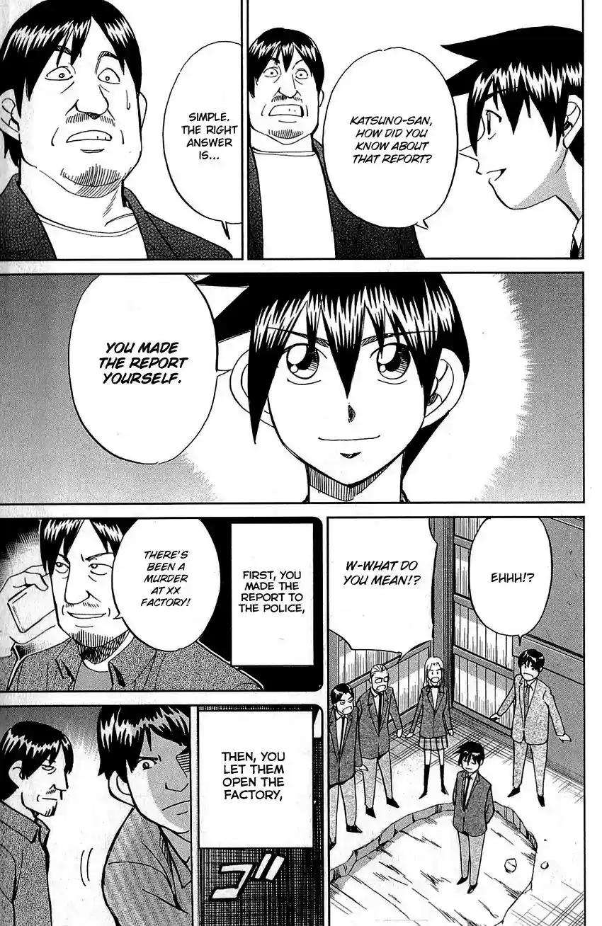 Q.E.D. - Shoumei Shuuryou Vol.44 Chapter 86: