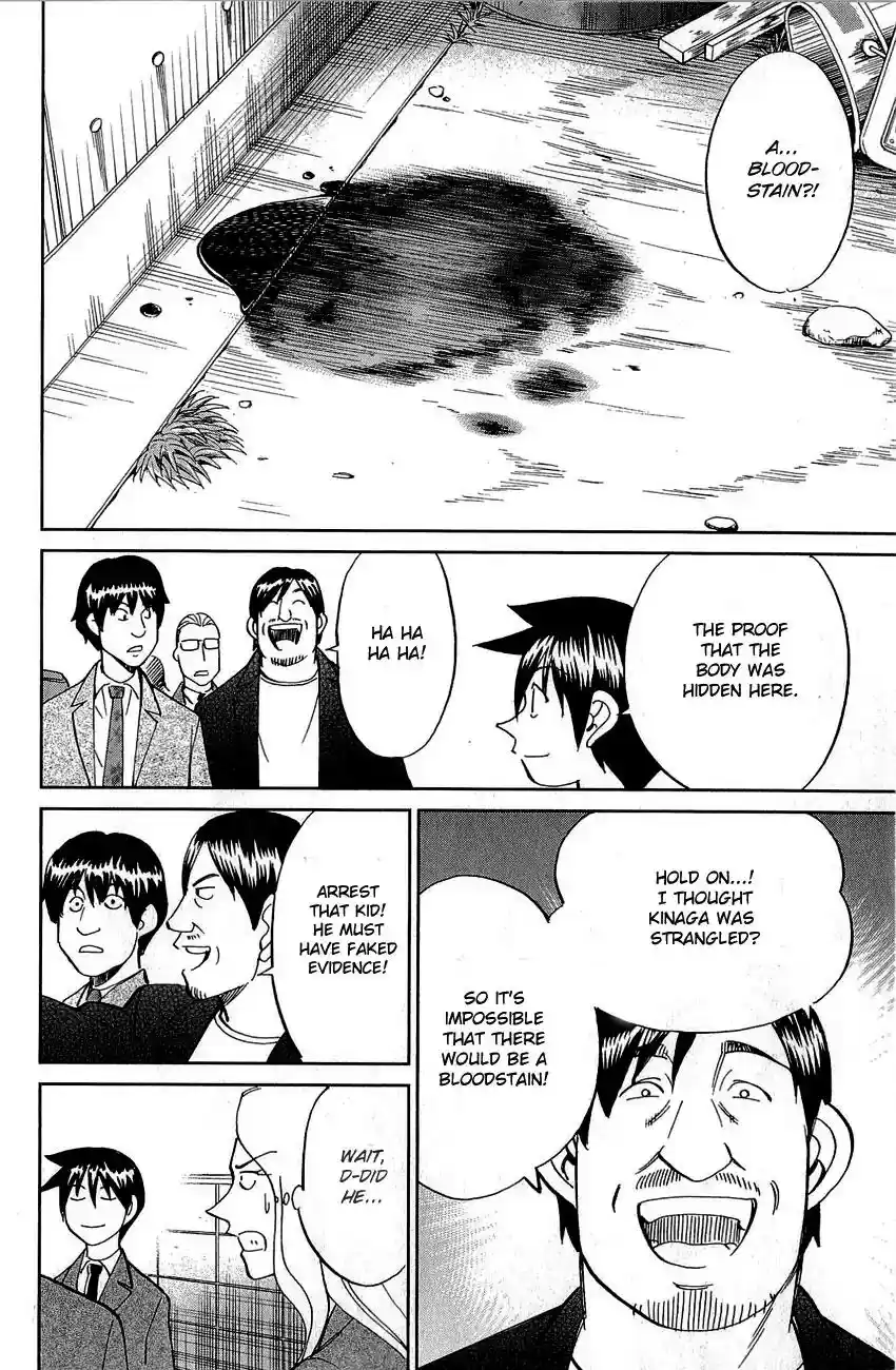 Q.E.D. - Shoumei Shuuryou Vol.44 Chapter 86: