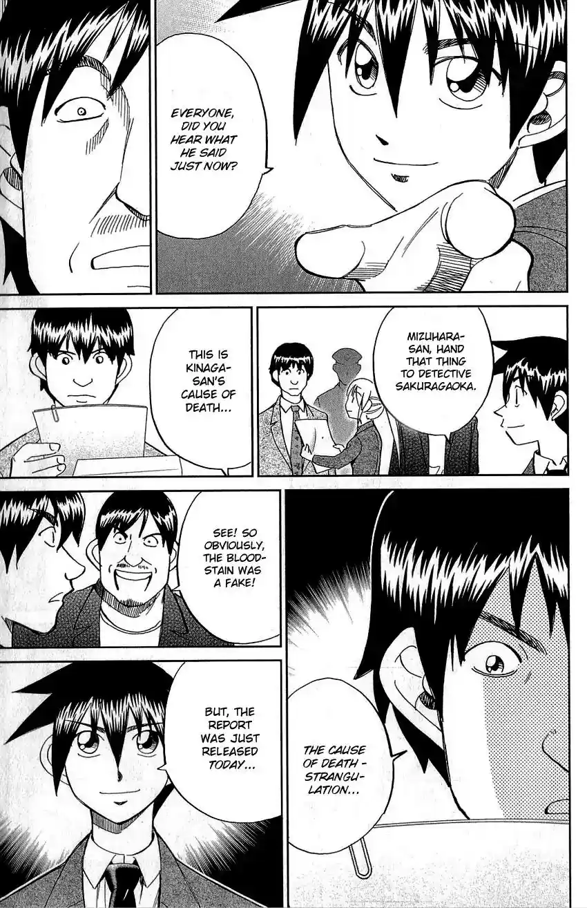 Q.E.D. - Shoumei Shuuryou Vol.44 Chapter 86: