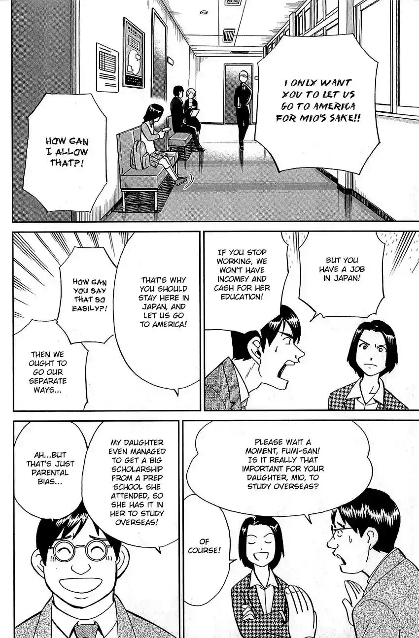 Q.E.D. - Shoumei Shuuryou Vol.44 Chapter 87: