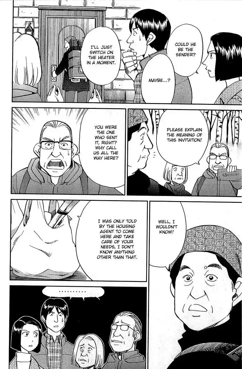 Q.E.D. - Shoumei Shuuryou Vol.44 Chapter 87: