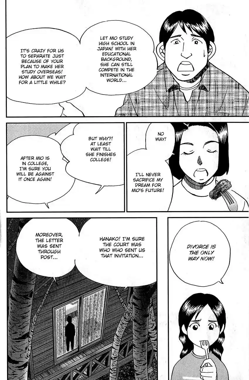 Q.E.D. - Shoumei Shuuryou Vol.44 Chapter 87: