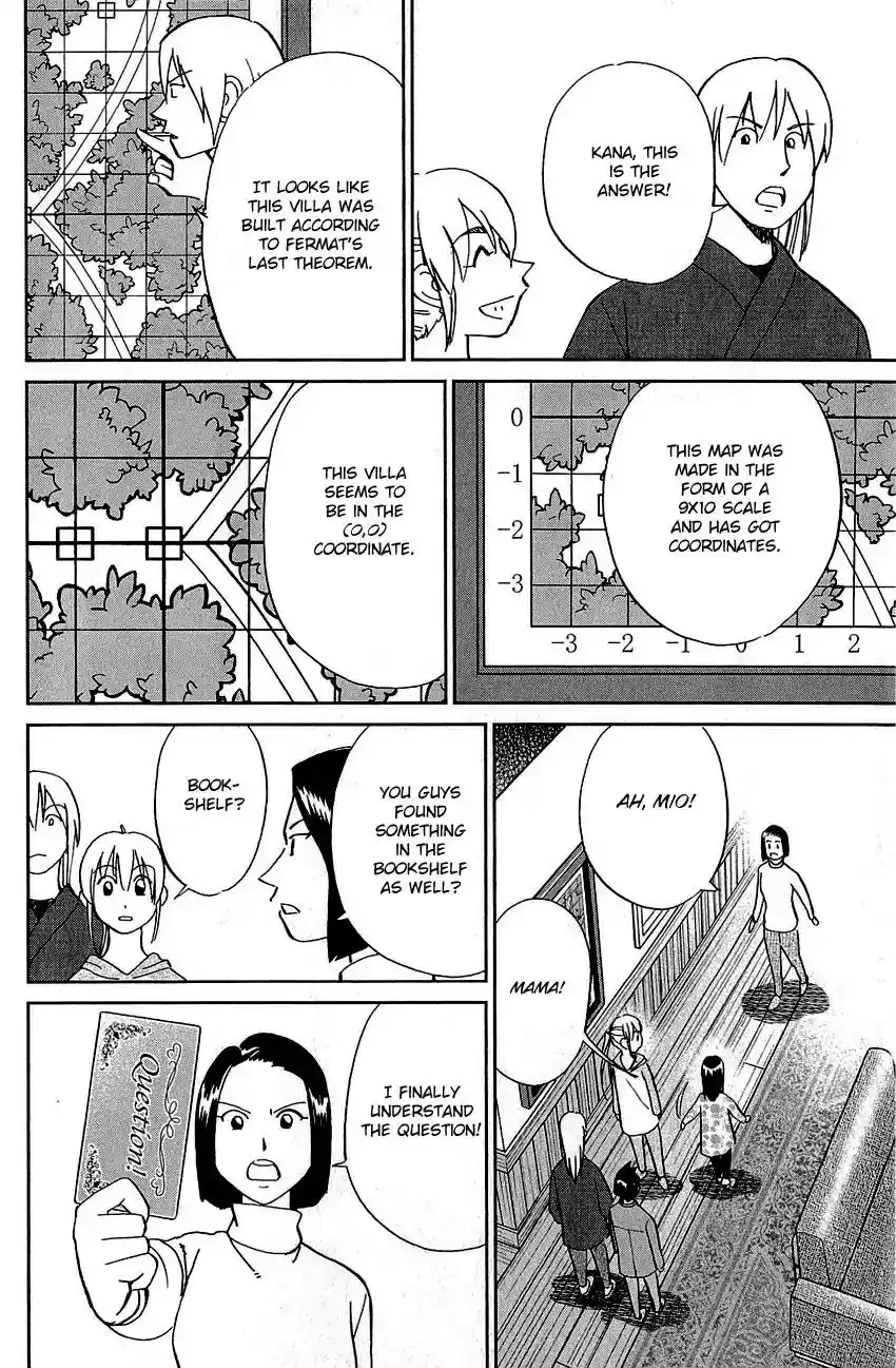 Q.E.D. - Shoumei Shuuryou Vol.44 Chapter 87: