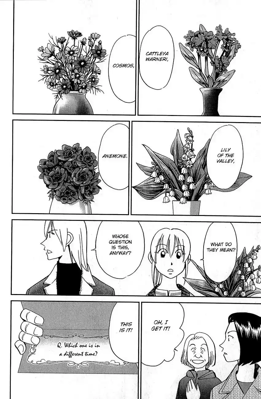 Q.E.D. - Shoumei Shuuryou Vol.44 Chapter 87: