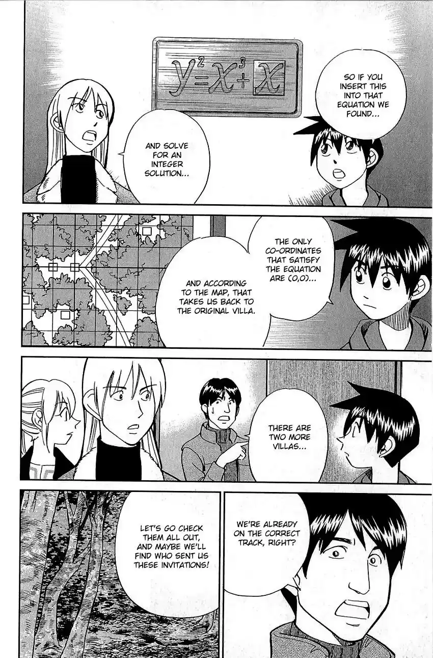 Q.E.D. - Shoumei Shuuryou Vol.44 Chapter 87: