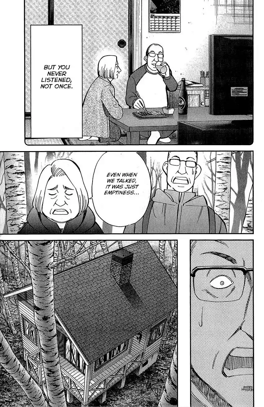 Q.E.D. - Shoumei Shuuryou Vol.44 Chapter 87: