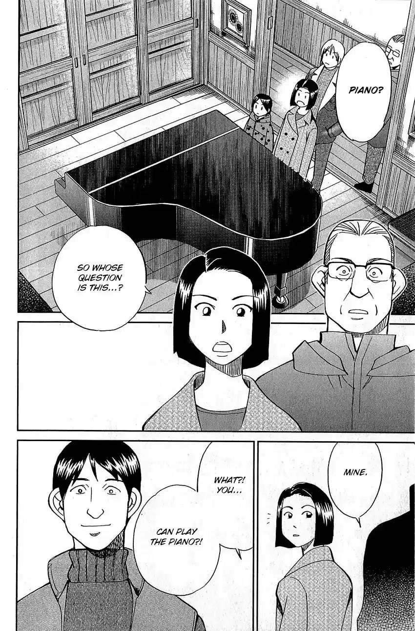 Q.E.D. - Shoumei Shuuryou Vol.44 Chapter 87: