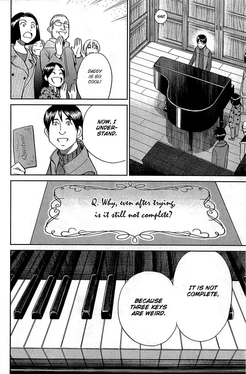 Q.E.D. - Shoumei Shuuryou Vol.44 Chapter 87: