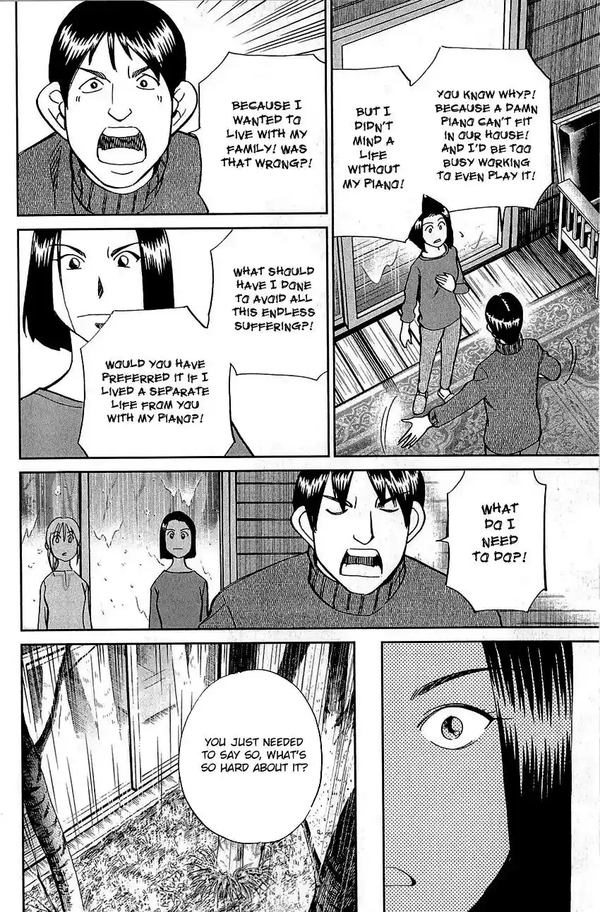 Q.E.D. - Shoumei Shuuryou Vol.44 Chapter 87: