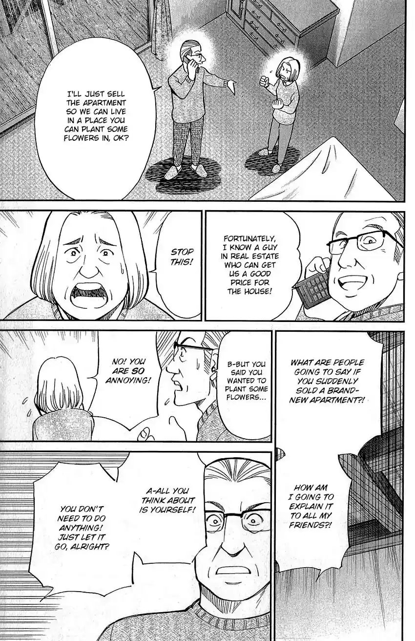 Q.E.D. - Shoumei Shuuryou Vol.44 Chapter 87: