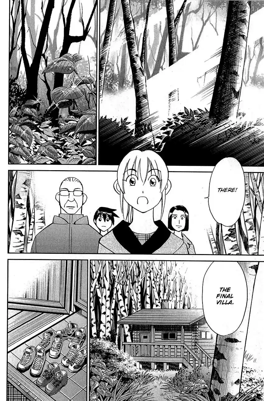 Q.E.D. - Shoumei Shuuryou Vol.44 Chapter 87: