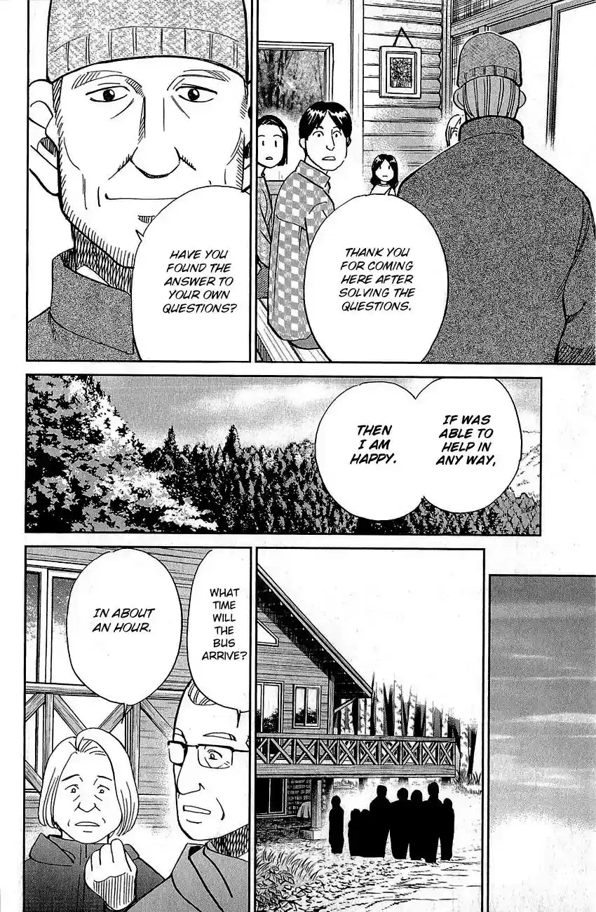 Q.E.D. - Shoumei Shuuryou Vol.44 Chapter 87: