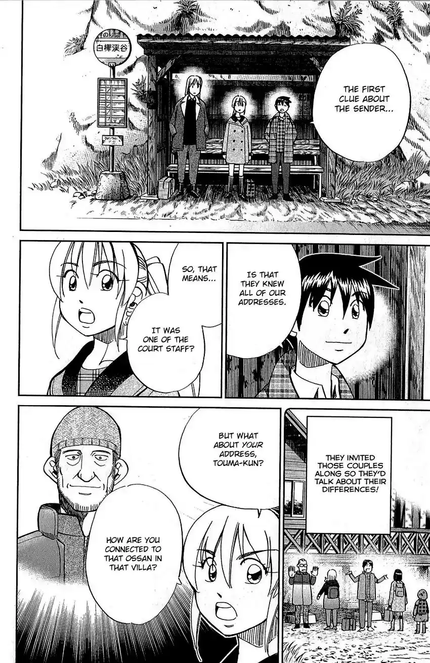 Q.E.D. - Shoumei Shuuryou Vol.44 Chapter 87: