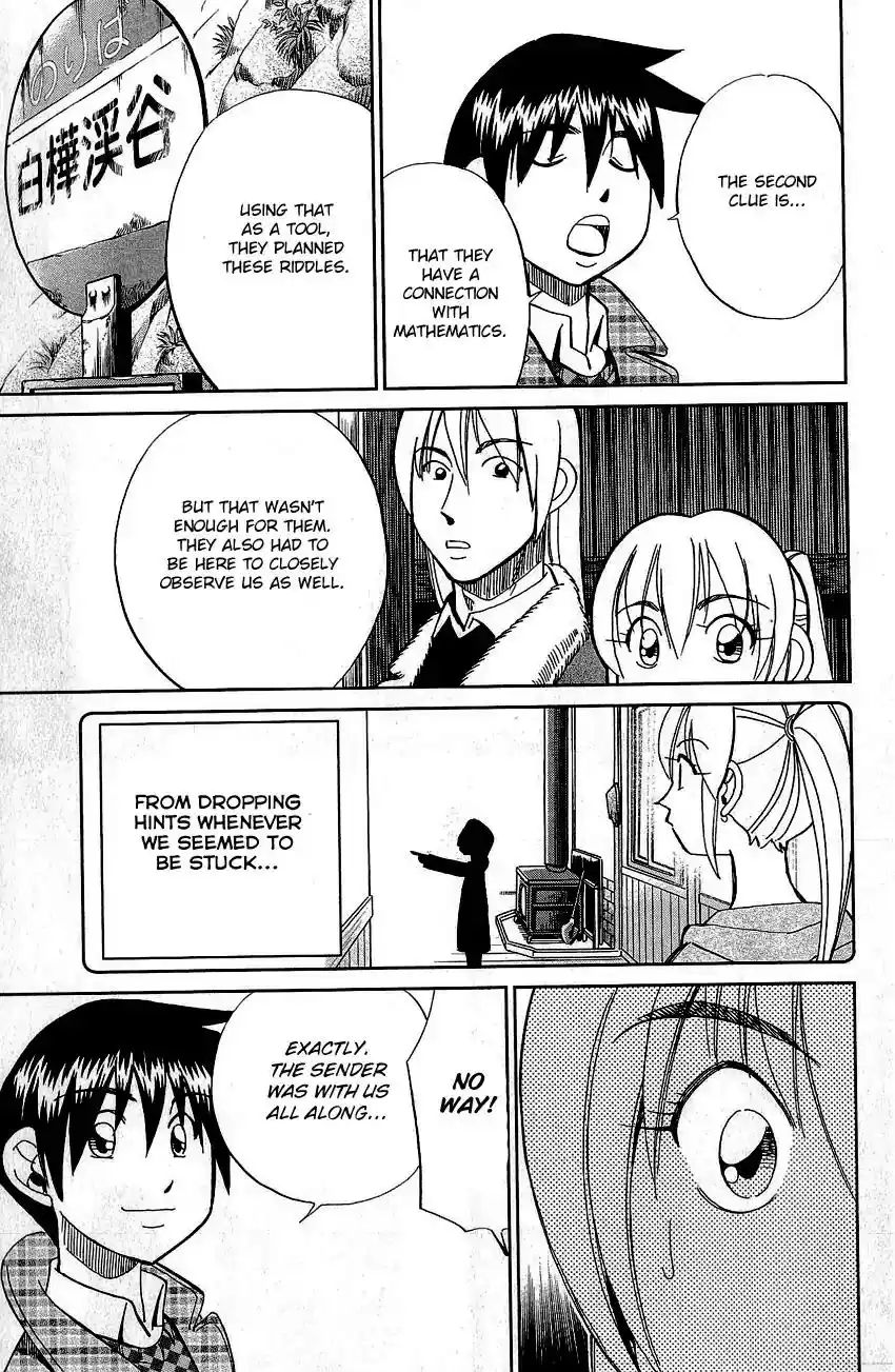 Q.E.D. - Shoumei Shuuryou Vol.44 Chapter 87: