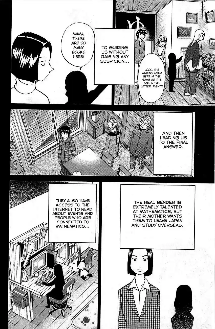 Q.E.D. - Shoumei Shuuryou Vol.44 Chapter 87: