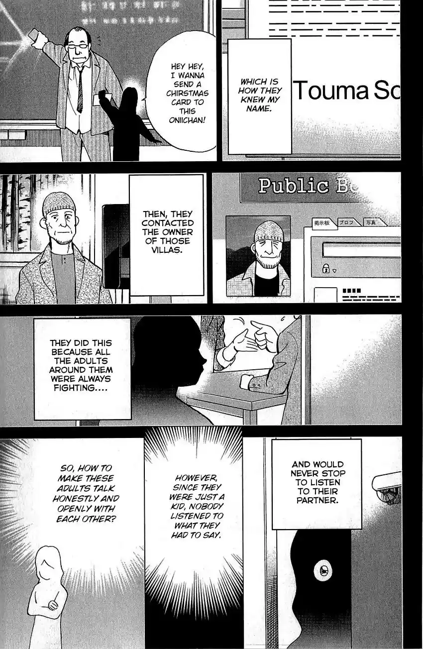 Q.E.D. - Shoumei Shuuryou Vol.44 Chapter 87: