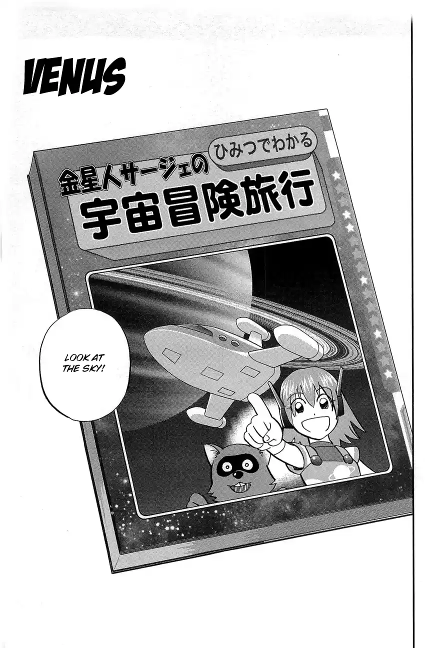 Q.E.D. - Shoumei Shuuryou Vol.45 Chapter 88: Venus