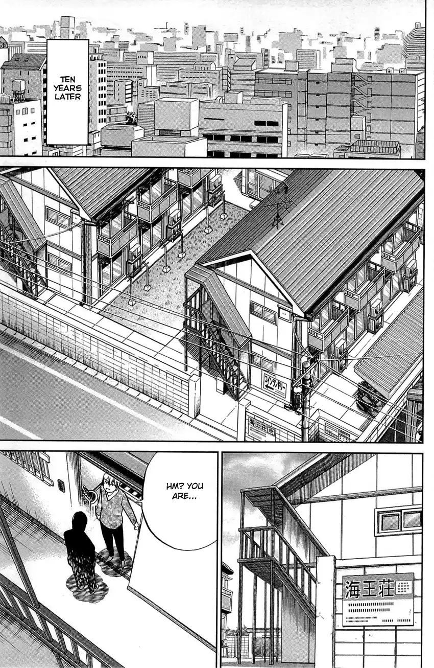 Q.E.D. - Shoumei Shuuryou Vol.45 Chapter 88: Venus