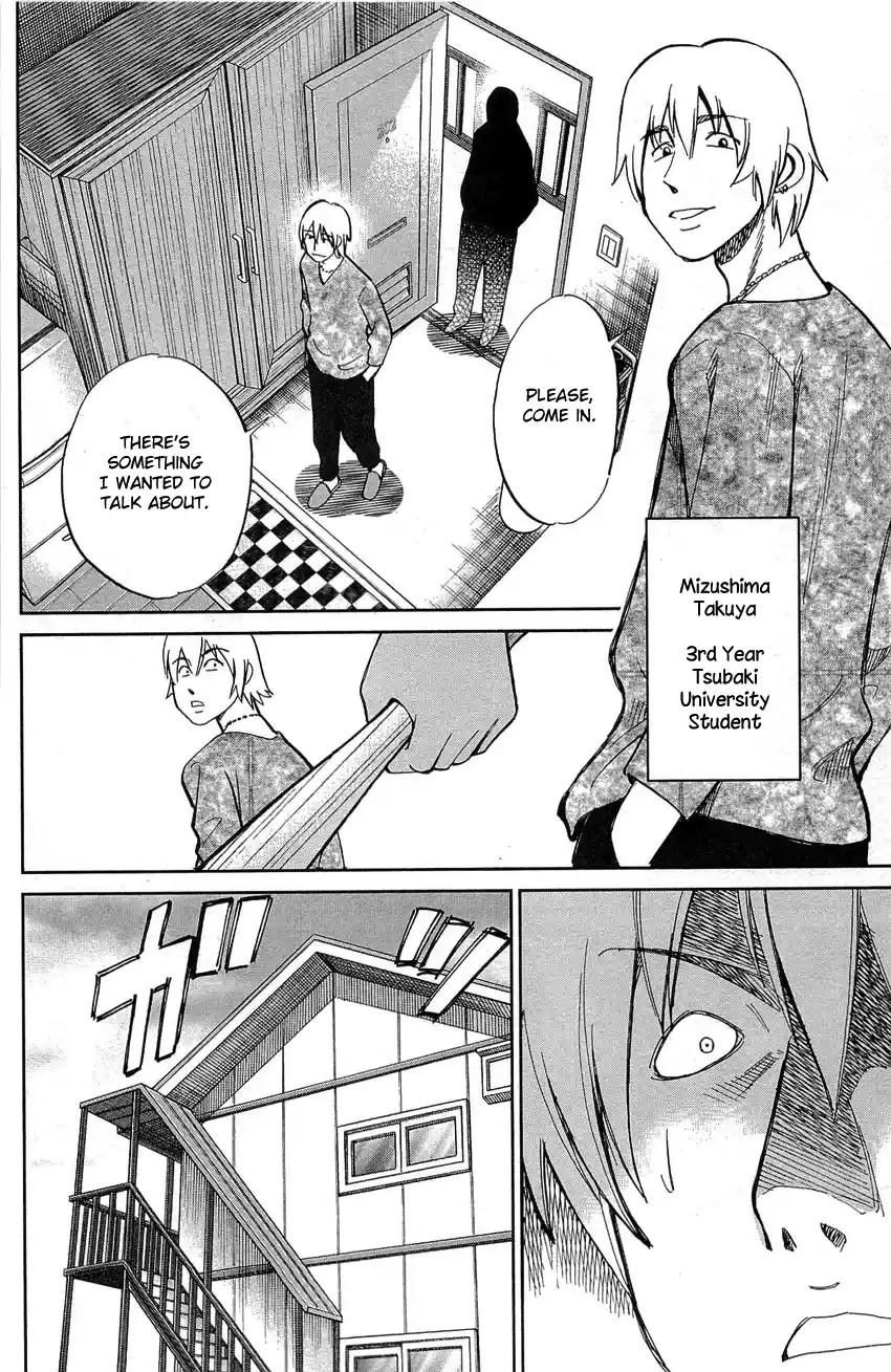 Q.E.D. - Shoumei Shuuryou Vol.45 Chapter 88: Venus