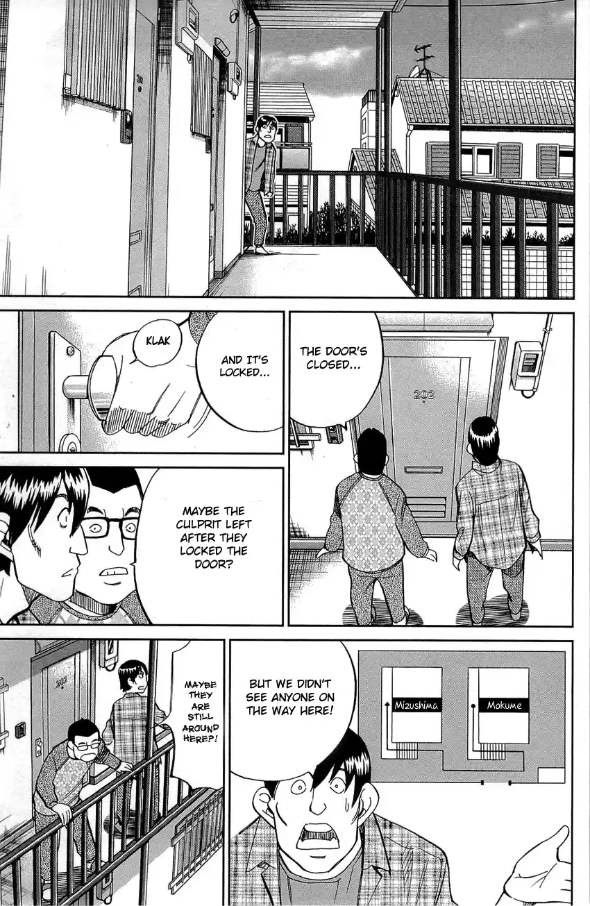 Q.E.D. - Shoumei Shuuryou Vol.45 Chapter 88: Venus