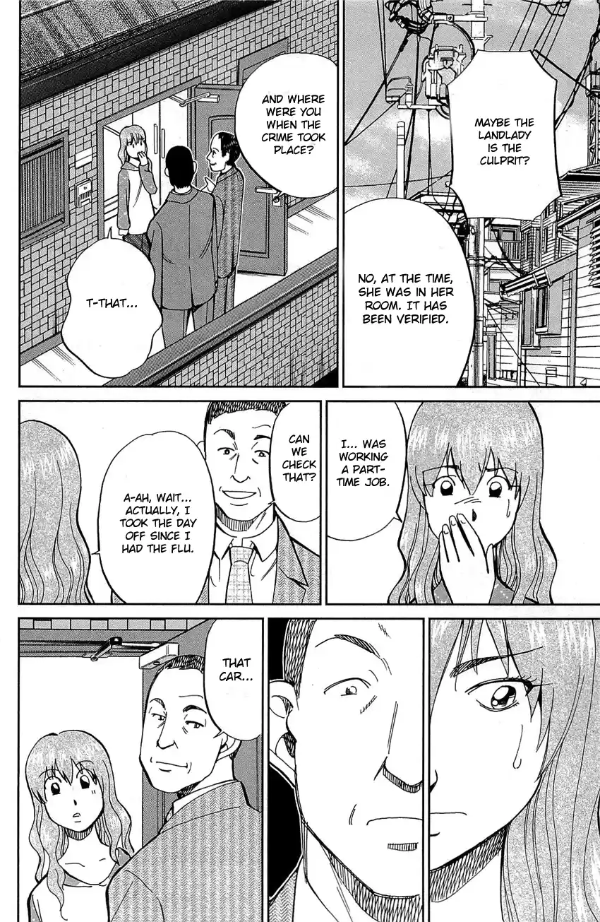 Q.E.D. - Shoumei Shuuryou Vol.45 Chapter 88: Venus