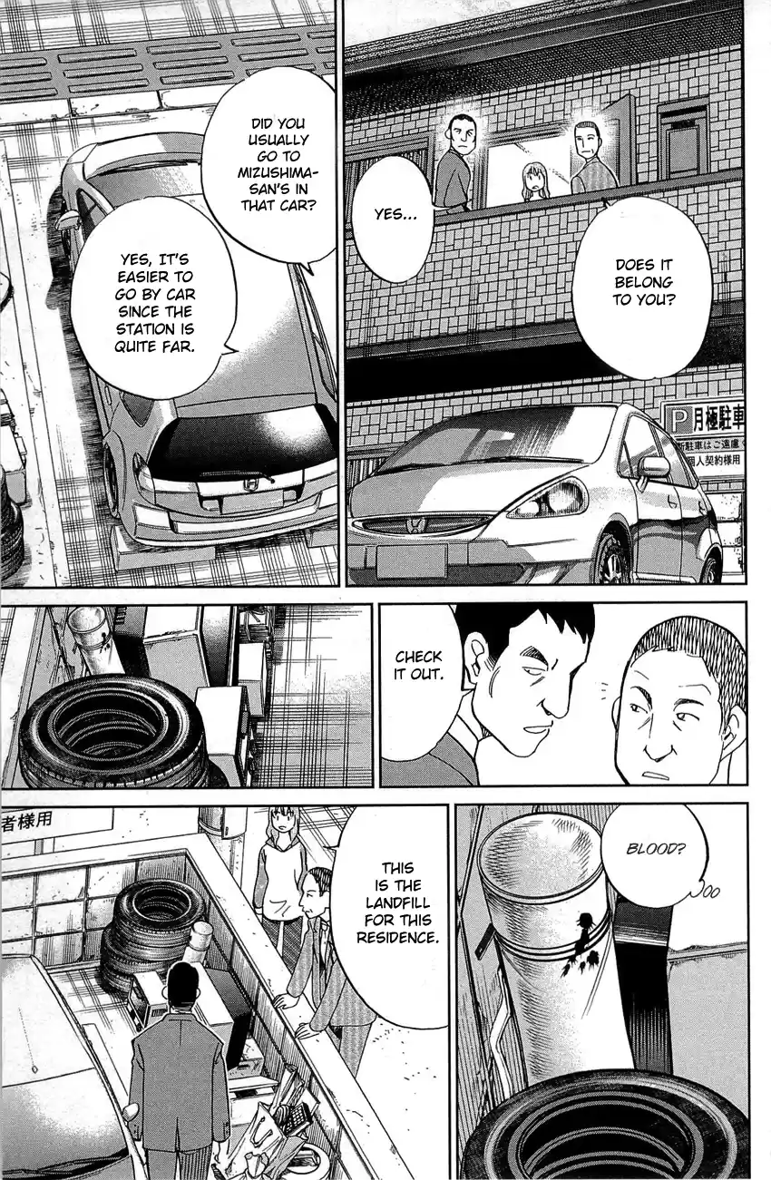 Q.E.D. - Shoumei Shuuryou Vol.45 Chapter 88: Venus