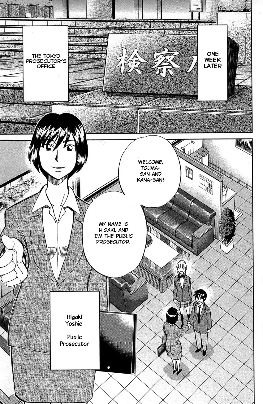 Q.E.D. - Shoumei Shuuryou Vol.45 Chapter 88: Venus