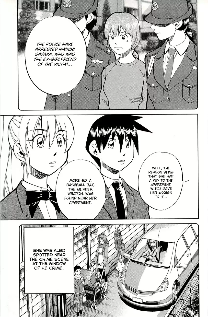 Q.E.D. - Shoumei Shuuryou Vol.45 Chapter 88: Venus