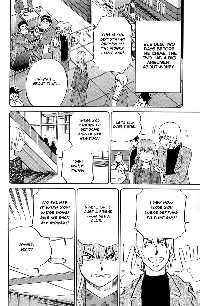 Q.E.D. - Shoumei Shuuryou Vol.45 Chapter 88: Venus