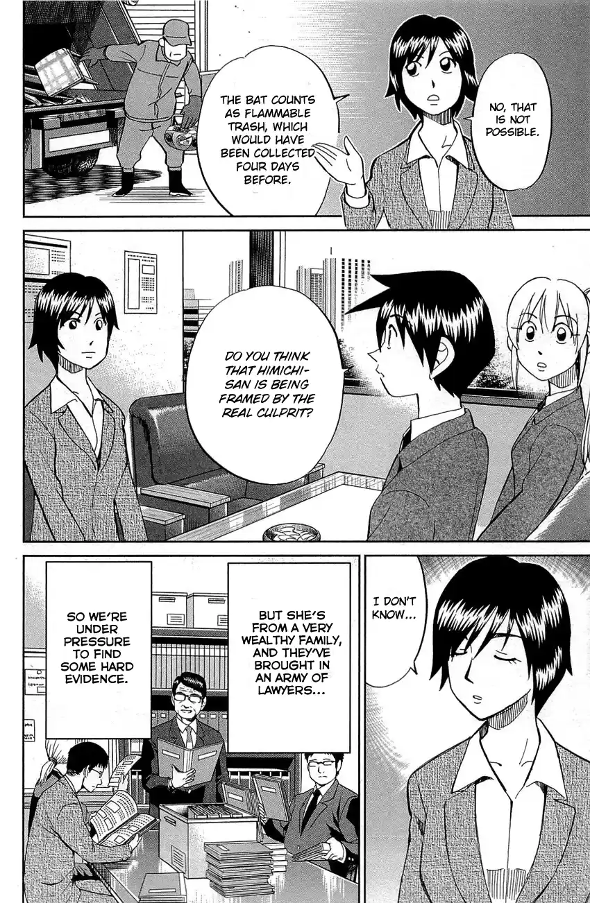 Q.E.D. - Shoumei Shuuryou Vol.45 Chapter 88: Venus