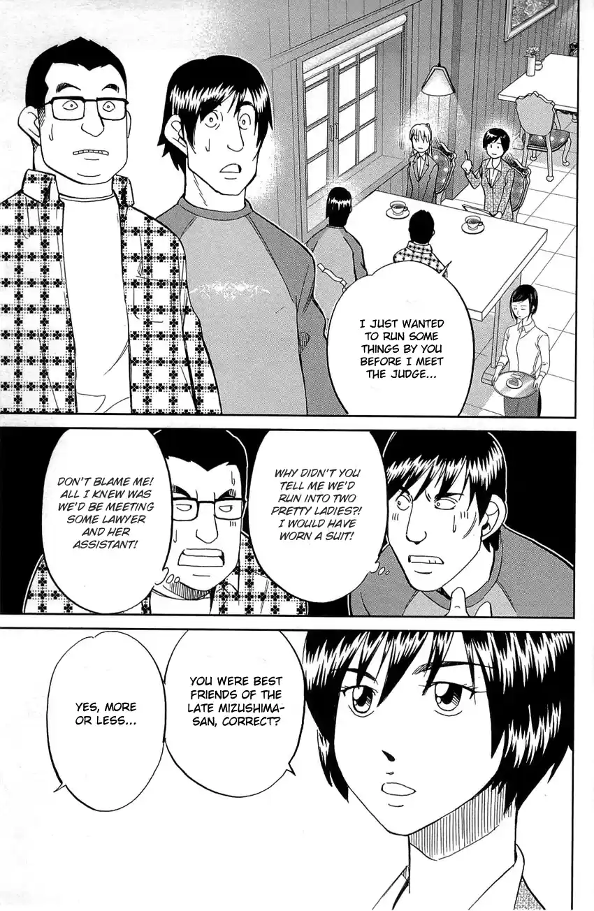 Q.E.D. - Shoumei Shuuryou Vol.45 Chapter 88: Venus