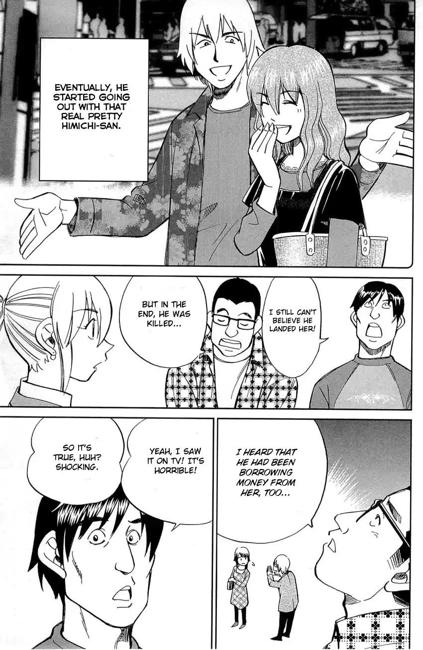 Q.E.D. - Shoumei Shuuryou Vol.45 Chapter 88: Venus