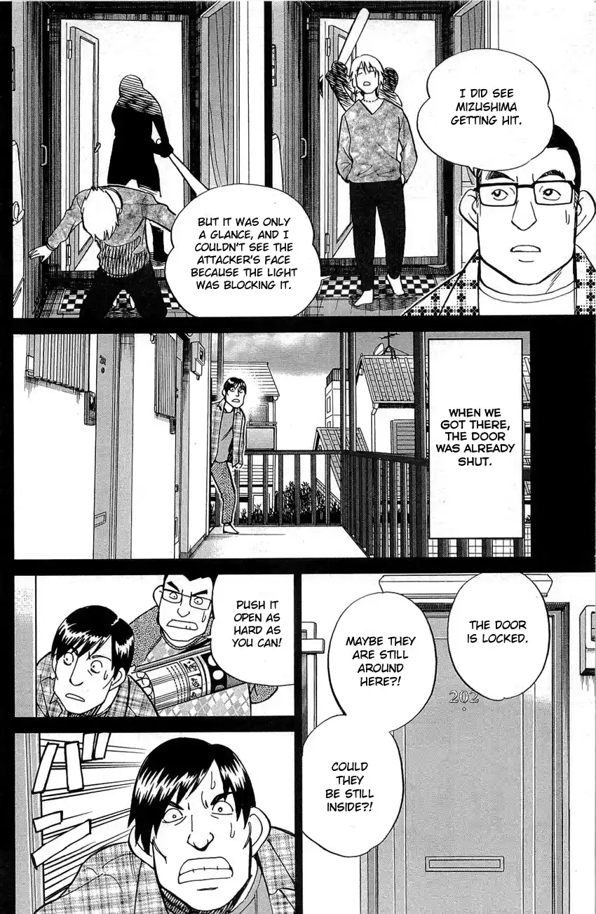 Q.E.D. - Shoumei Shuuryou Vol.45 Chapter 88: Venus