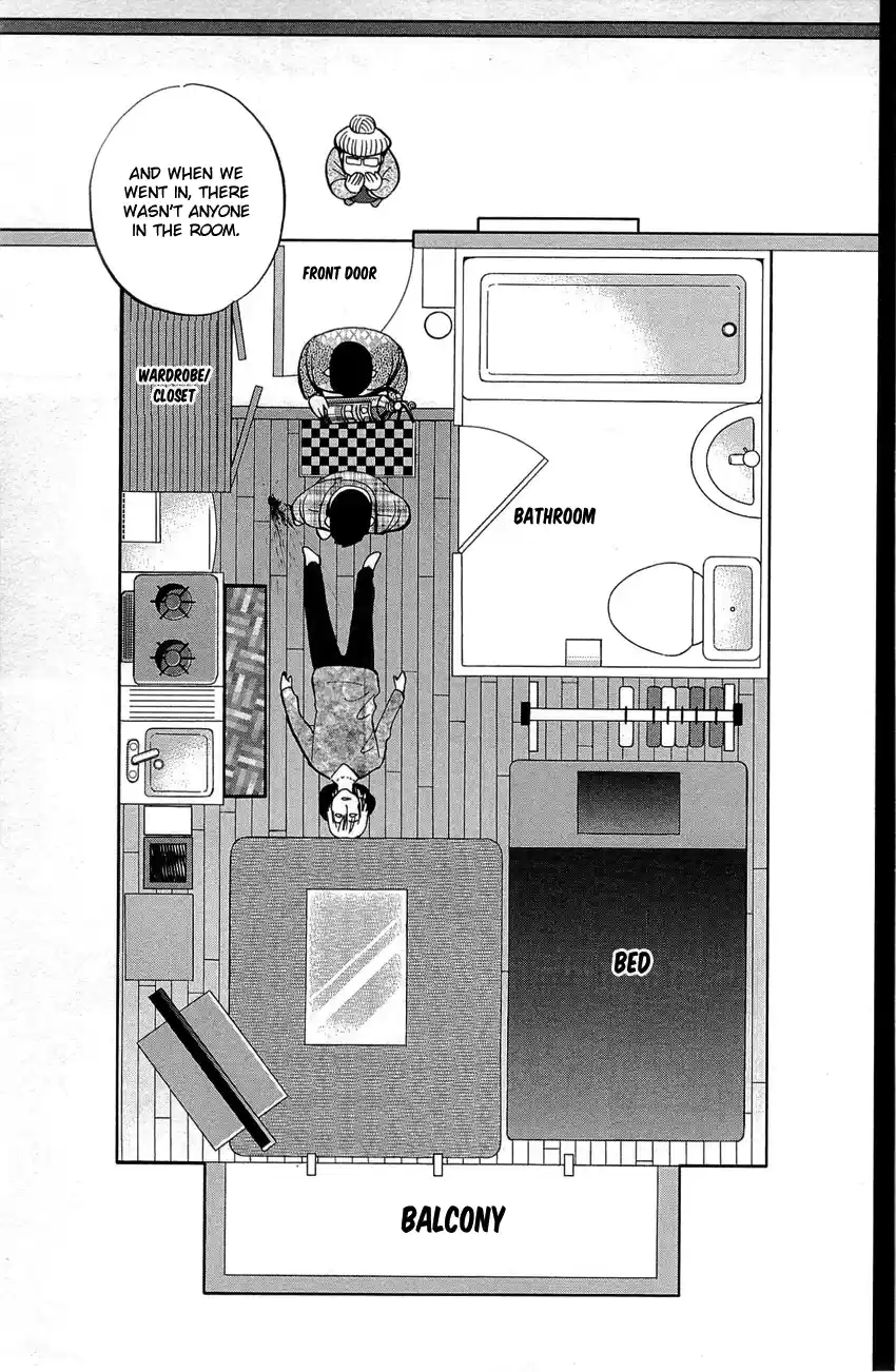 Q.E.D. - Shoumei Shuuryou Vol.45 Chapter 88: Venus