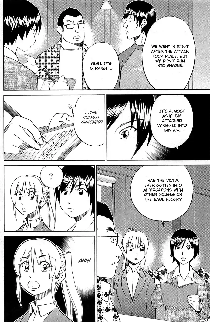 Q.E.D. - Shoumei Shuuryou Vol.45 Chapter 88: Venus