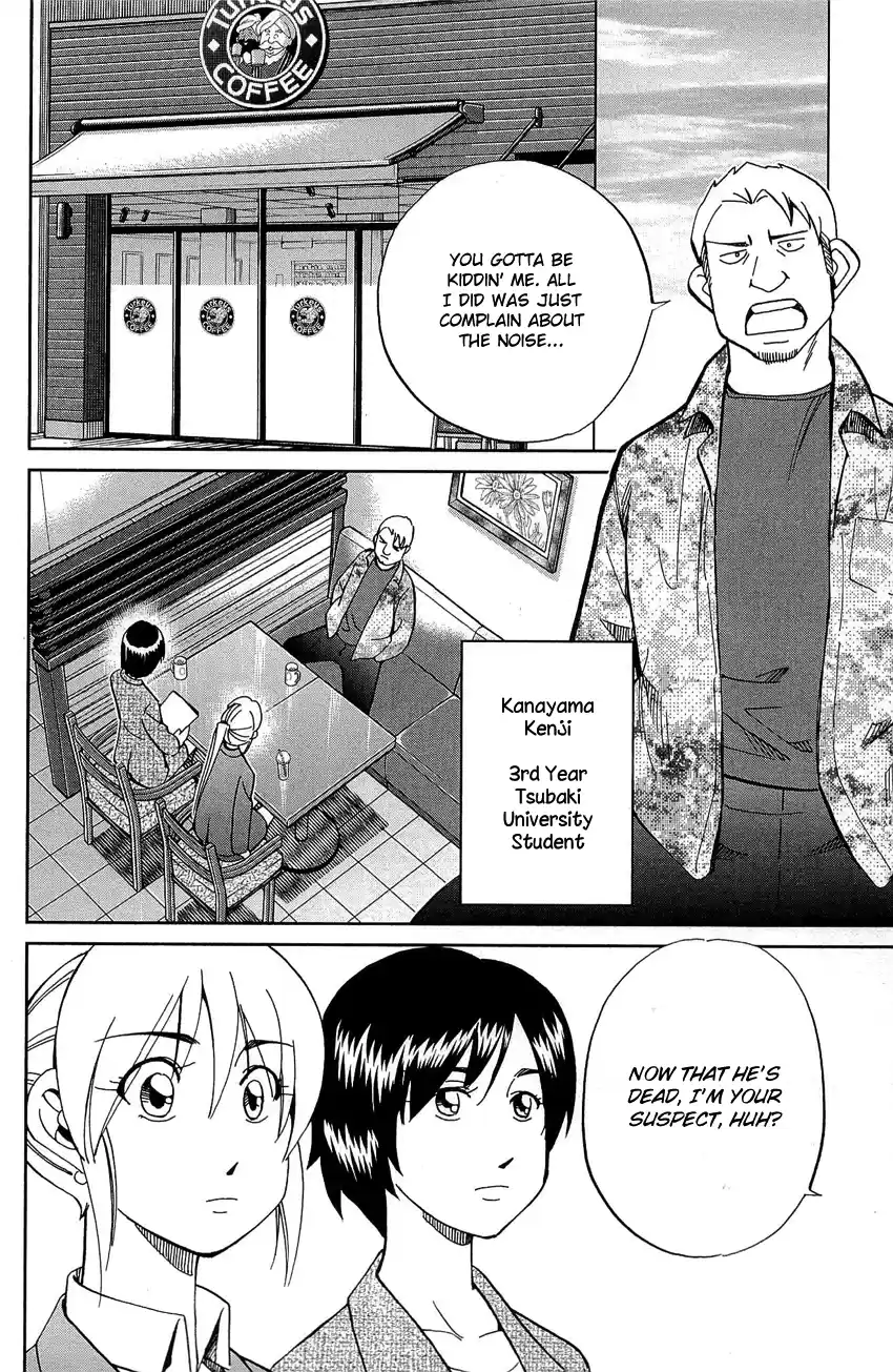 Q.E.D. - Shoumei Shuuryou Vol.45 Chapter 88: Venus